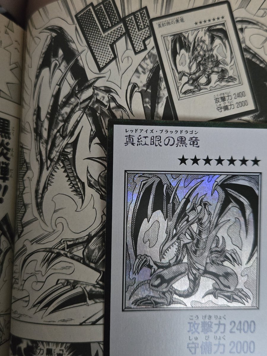 LukaLuka_bimmer's tweet photo. #遊戯王オリジナルアートワークコレクション開封
子供の時に憧れだった真紅眼の黒竜が手元にあること。これ以上の幸せは無いぜ！ https://t.co/05HjRi6xh5