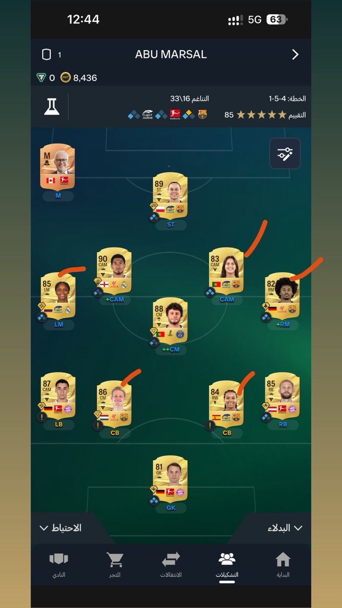 txg_9's tweet photo. @FIFAQ8_ ماعندي مدافعين الي ب الاحمر ينباعون

من الصفر https://t.co/BNcLTnBsUb