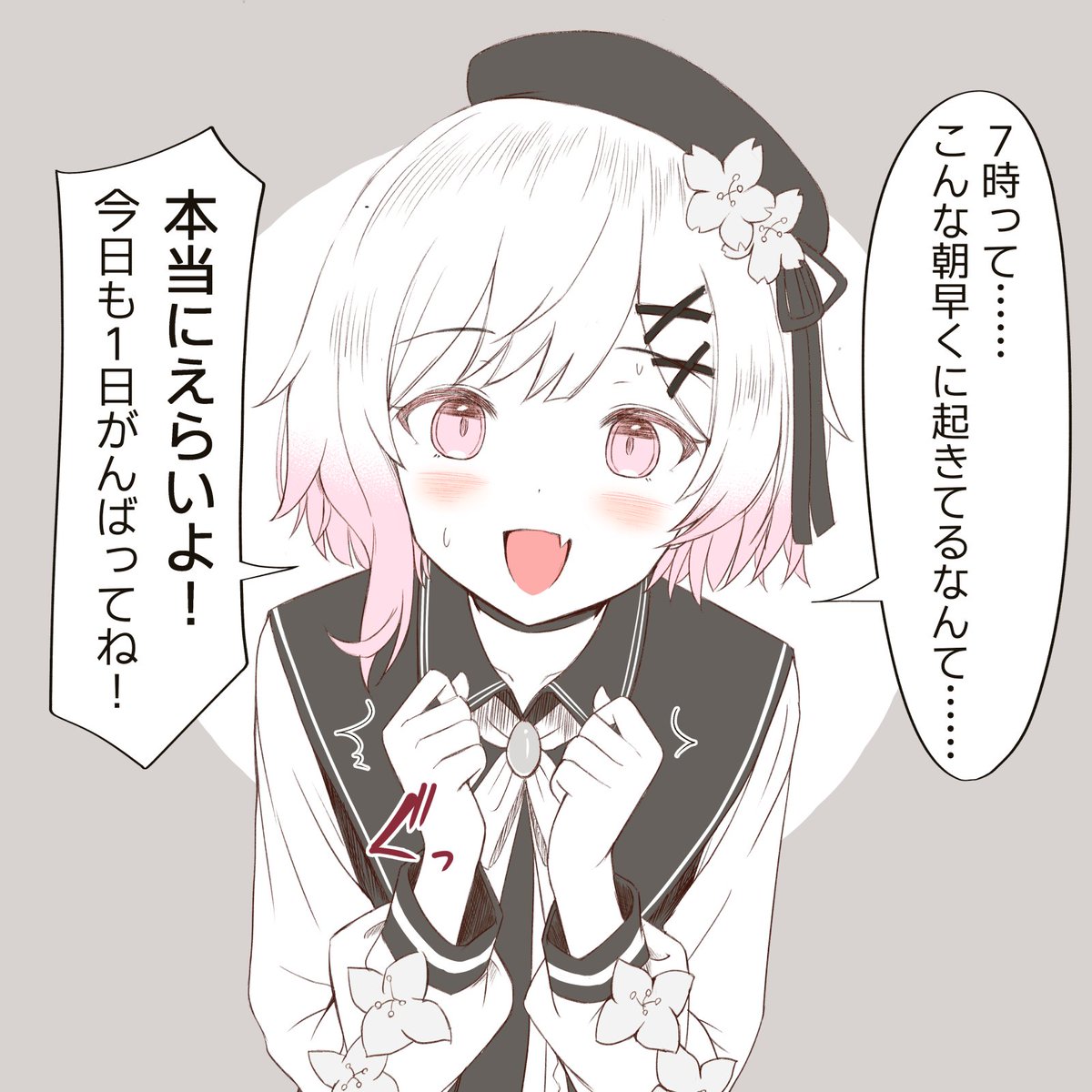 soltydogame's tweet photo. こんな月曜の7時に起きてきた人に、エマから言いたいことがある https://t.co/ux92xR7UCq