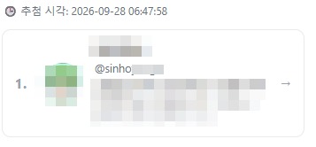 worya_chzzk's tweet photo. @sinhoyong9 DM주세여!! https://t.co/lcksvWswIv