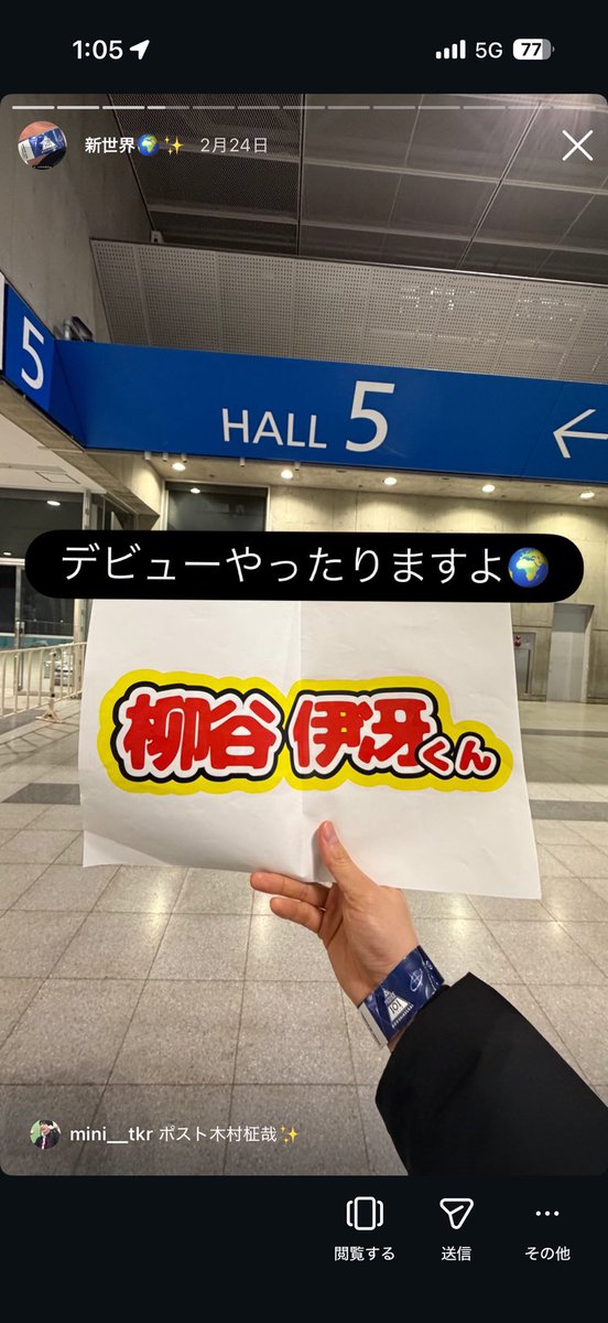 Oo__initaji_O's tweet photo. 過去ツイ拝見させていただきましたが
当時はじゅんぽち1pickでしたよね？彼は2pickが蓮くんで蓮くん頑張れと同じ声質で叫んでいるのですが叫ばれましたか？(叫びすぎ)伊冴センター頑張れは彼が切実な思いで伊冴に届けた言葉ですので撤回していただきたいです。 https://t.co/SbbKdKvXPj