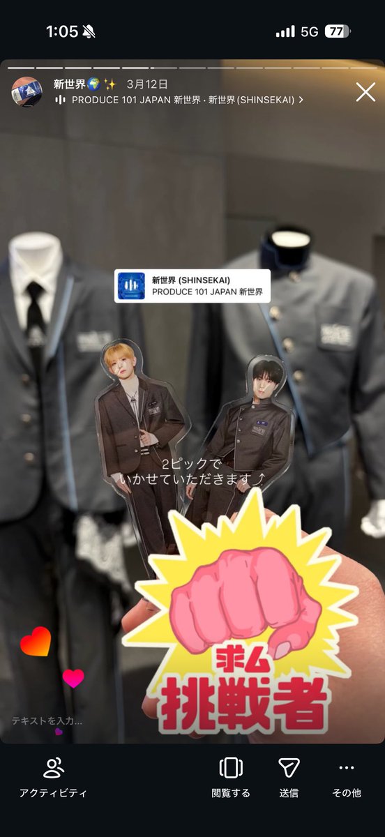 Oo__initaji_O's tweet photo. 過去ツイ拝見させていただきましたが
当時はじゅんぽち1pickでしたよね？彼は2pickが蓮くんで蓮くん頑張れと同じ声質で叫んでいるのですが叫ばれましたか？(叫びすぎ)伊冴センター頑張れは彼が切実な思いで伊冴に届けた言葉ですので撤回していただきたいです。 https://t.co/SbbKdKvXPj