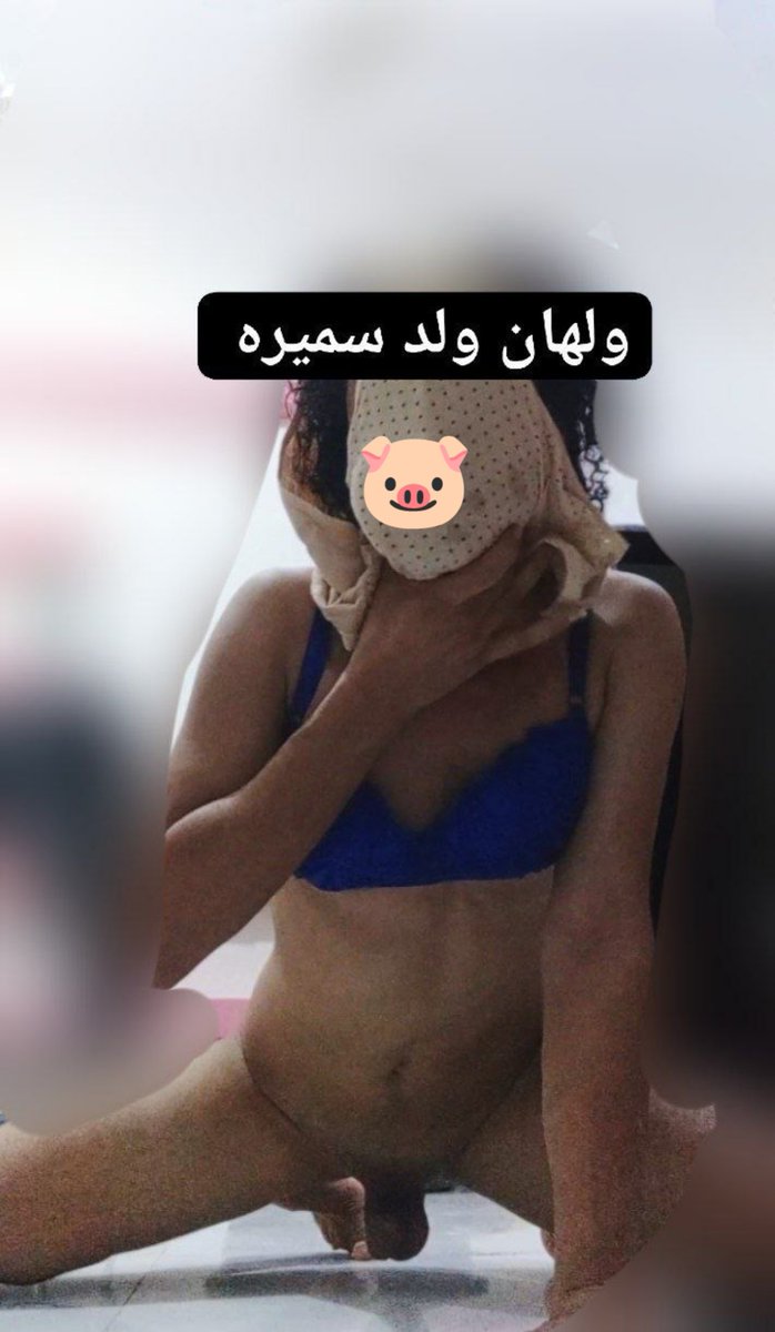 7s4gh's tweet photo. https://t.co/YbaqAqzmqn

رابط الجروبي ماقبل غير الديوث مخنث هين شرموط كلب رخيص منيوووك مدعوس مهتوك بلا شرف وكرامه ورجوله وغيره وقيمه 
 ماغيرهم أقبل
ديوث مثلي 
مثل ماكتبت لكم اثبت وجودك بتعليق ونشر 🔁وقبلك جروب يكون متعه تولع🔥🧠🐽🐕🫎💦

لي يعمل نشررر🔁بقبله https://t.co/JWMhC4394y