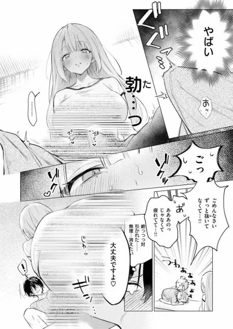 Noelum's tweet photo. https://t.co/JHc6hW0fuX