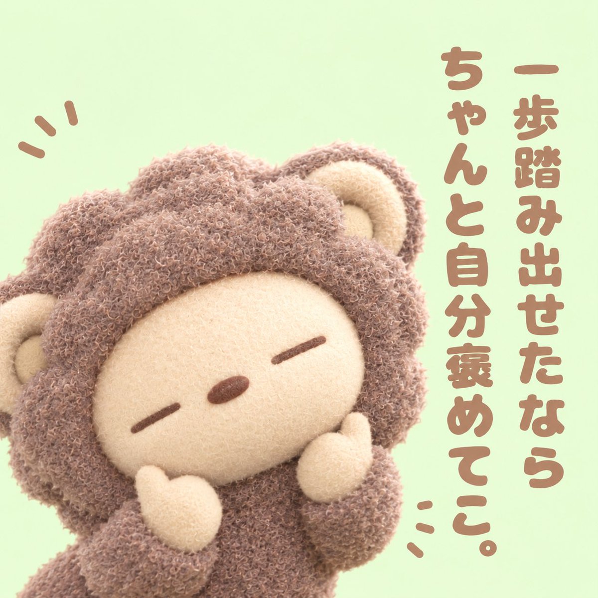 Chill__simple's tweet photo. 一歩だけど、大きな一歩。
進むための一歩。

#一歩　#ポジティブ https://t.co/eA3aw1GN1K