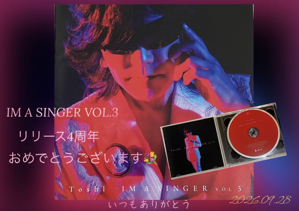 tae6mixdog's tweet photo. #IMASINGERVOL3
#リリース4周年おめでとう ございます💐
いつも寄り添い
どんな時でも歌声が心を解放してくれ
自分に還れるひとときがあること
改めてこの時間の大切さと
歌がくれる力とありがとうが溢れる日々､､､
これからも感じていきます
本当にありがとう
#Toshl #龍玄とし
@Toshlofficial https://t.co/CQBSLIfRmV