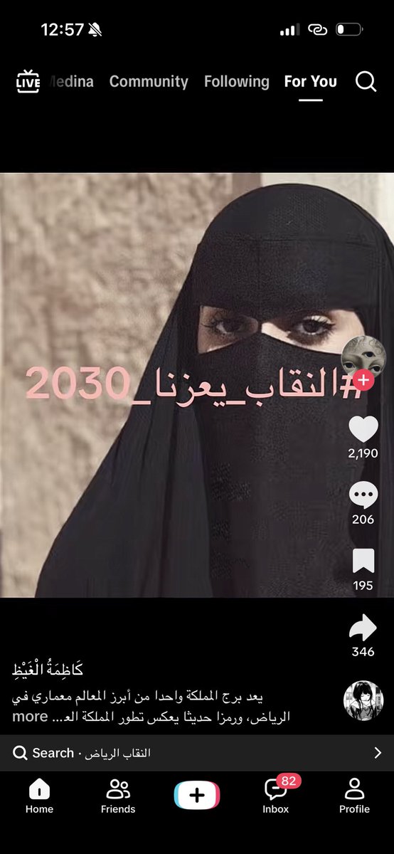iconicrto's tweet photo. ياليل ذا جا يلا يلا قفلنا القروب
#٢٠٣٠_بلا_نقاب #no_more_Niqab https://t.co/vgjnfbklvT