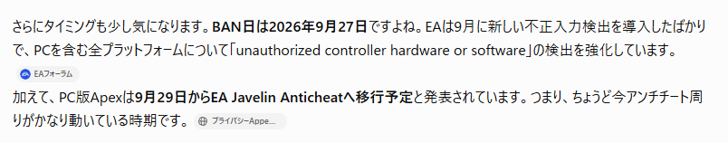 _donpi_'s tweet photo. 心当たりgearupしかないがこれに引っかかった？
gearupオンにしてサブ垢試してみる？ https://t.co/70EswaE29C