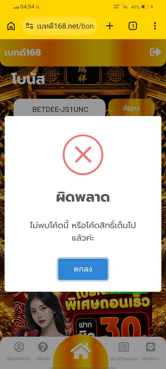 PulpipatSane's tweet photo. @hasanak69799474 สองเวปแล้วน่ะ.. https://t.co/lnTJnbDo5b