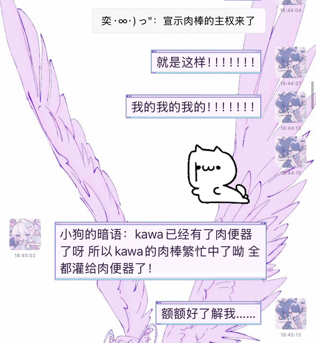 Tang_719's tweet photo. 全世界最了解我的人呐! https://t.co/4NzQnboeGR
