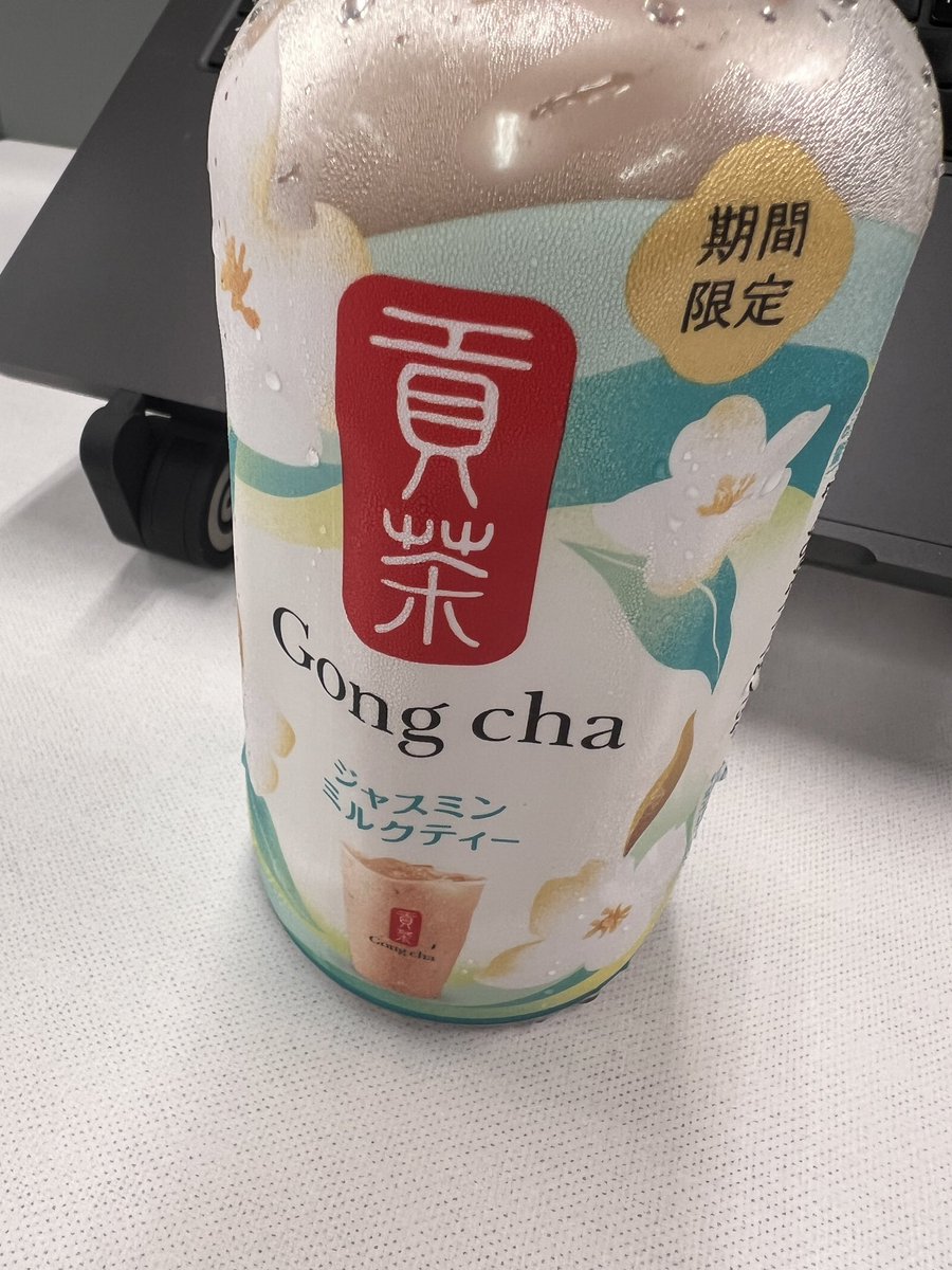 yuiiii0909's tweet photo. 出勤前に近くのコワーキングで勉強するぞ！
最近セブンのこれにはまってリピ中 https://t.co/CpWIUQm2dJ