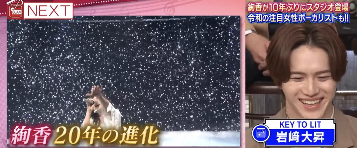 Na｡.:*☆ (@taisho_0823i) / X