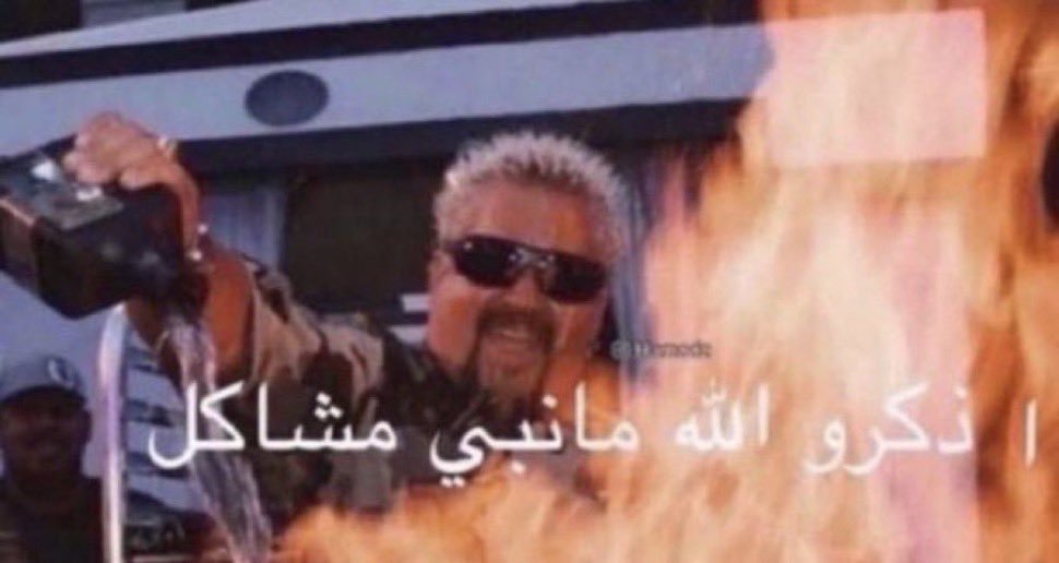 5gyob's tweet photo. @hesb6u صلوا على النبي يا ابناء نرجس https://t.co/Y0o4oTUzmF