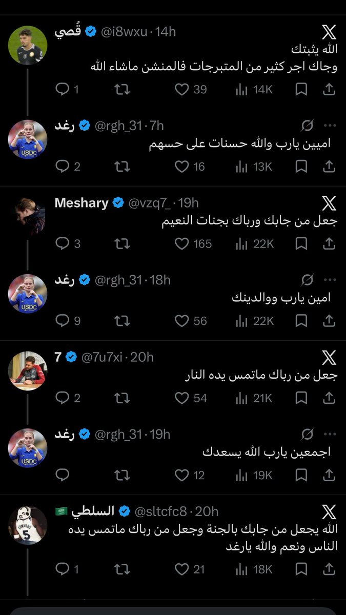 eelaiiu's tweet photo. رغد بفترة التبويض https://t.co/gz5THuP7cU