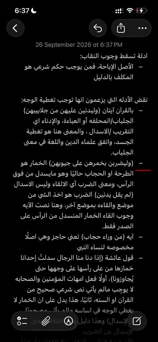 eiunor's tweet photo. @Saudd173 https://t.co/0Y0BZcVXqd