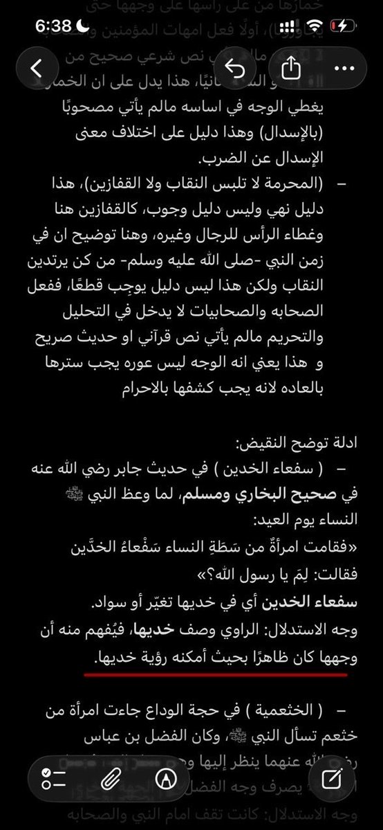 eiunor's tweet photo. @Saudd173 https://t.co/0Y0BZcVXqd
