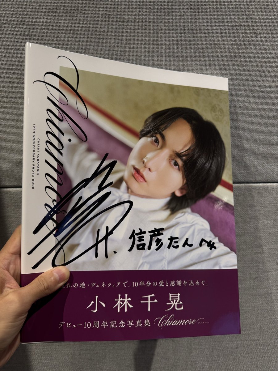 ok_nobuhiko's tweet photo. おはよーー！

先日ちあきからいただいた写真集
とても素敵なばかり！
ヴェネツィアいいなー！
個人的にセーラーとの相性の良さを感じました

しかしこんな呼び方されてるとは思わないよね https://t.co/sPHrNBQWcb