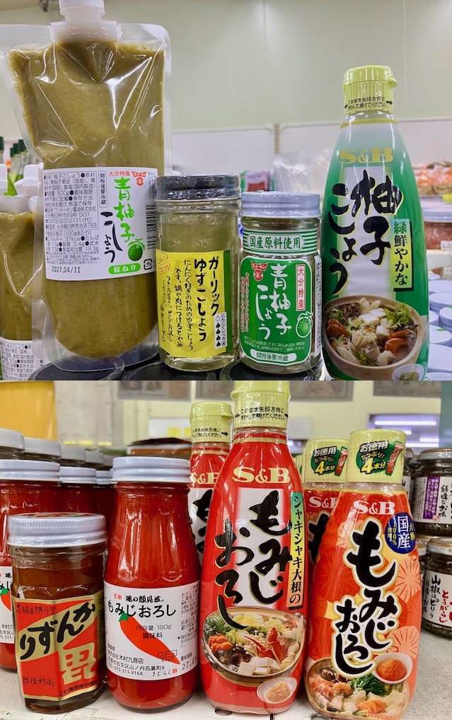 ODAkizuten's tweet photo. おはようございます☂️
木津市場の業務用スーパー、オーディエーです

週末に引き続き雨の月曜日になりました。
大阪は明日まで雨の予報なので気分もどんより(-_-)

これから寒くなっておでんやお鍋の時季に活躍する薬味たち。
おでん＋柚子胡椒が大好きです😊🎶

#企業公式が毎朝地元の天気を言い合う https://t.co/DMaAHItI1g