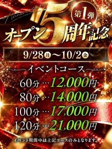 Happyz1002's tweet photo. 本日よりhappy5周年祭始まります😊
出勤キャスト31人
過去最高本数更新出来るよう一本一本丁寧に迅速にお取りしていきます✨
よし！準備して事務所へ行こう🚗 https://t.co/uKEB5ou0VK