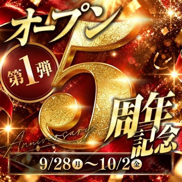 Happyz1002's tweet photo. 本日よりhappy5周年祭始まります😊
出勤キャスト31人
過去最高本数更新出来るよう一本一本丁寧に迅速にお取りしていきます✨
よし！準備して事務所へ行こう🚗 https://t.co/uKEB5ou0VK