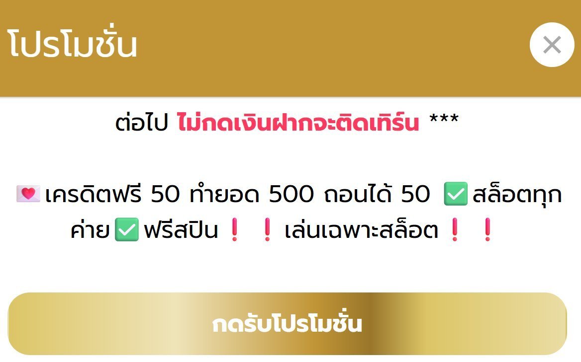 MFox_tk9's tweet photo. ฟรี 50 (สมาชิกเก่า/ใหม่)
ทำยอด 500 ถอนได้ 50

ขอคนละ 1♻รี 1คอมเม้น #แจกจริง

โค้ดรีครบ 150 ลงใต้เม้น

https://t.co/jhO33EVUq8

#ทุนฟรี50 #เคดิตฟรีล่าสุด #MFox https://t.co/M7ROjhfsod