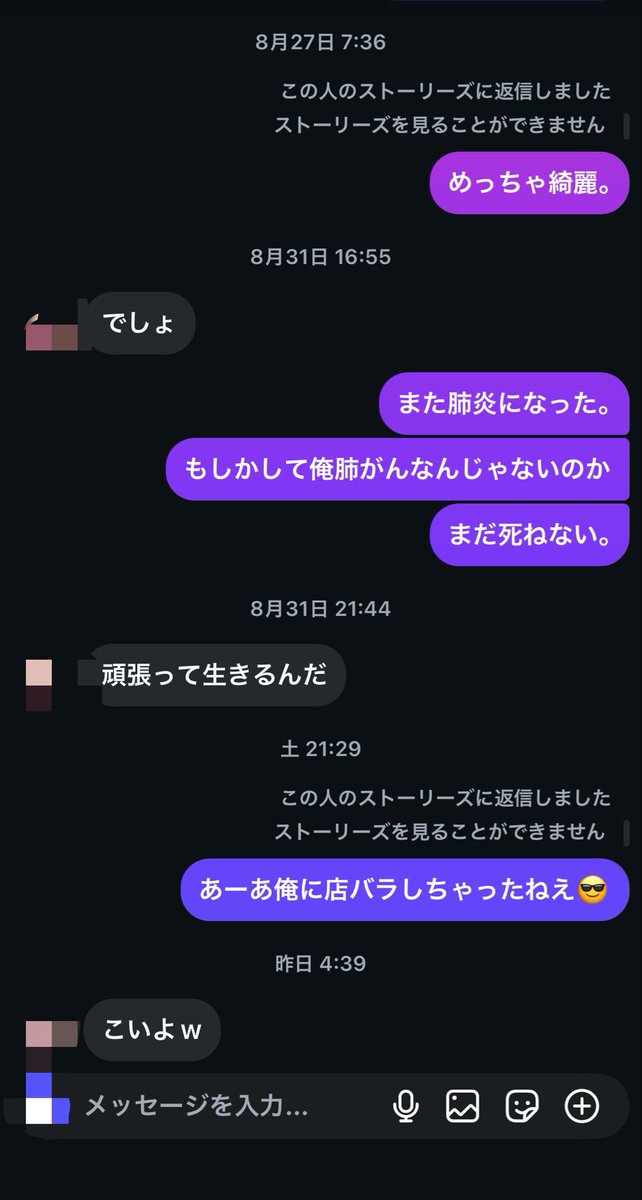 davz9c's tweet photo. この時はまだ肺ガンだと知りませんでした。 https://t.co/B2WxR0b1y3