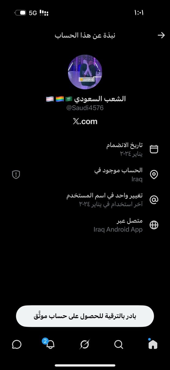 e22uii's tweet photo. @Saudi4576 @ABOMOH354628 @SaudiNews50 كمل كمل مصدقينك 😂😂😂 https://t.co/ZSdCWTwo22