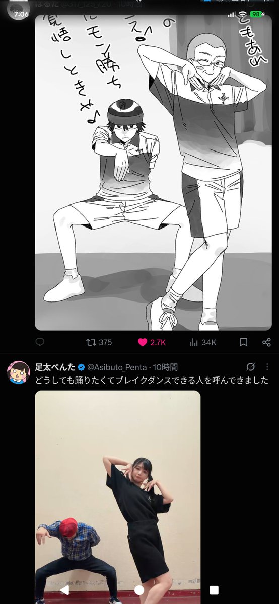 tnpr_JR20's tweet photo. すごくいい並びでした… https://t.co/PYGgYMVHay