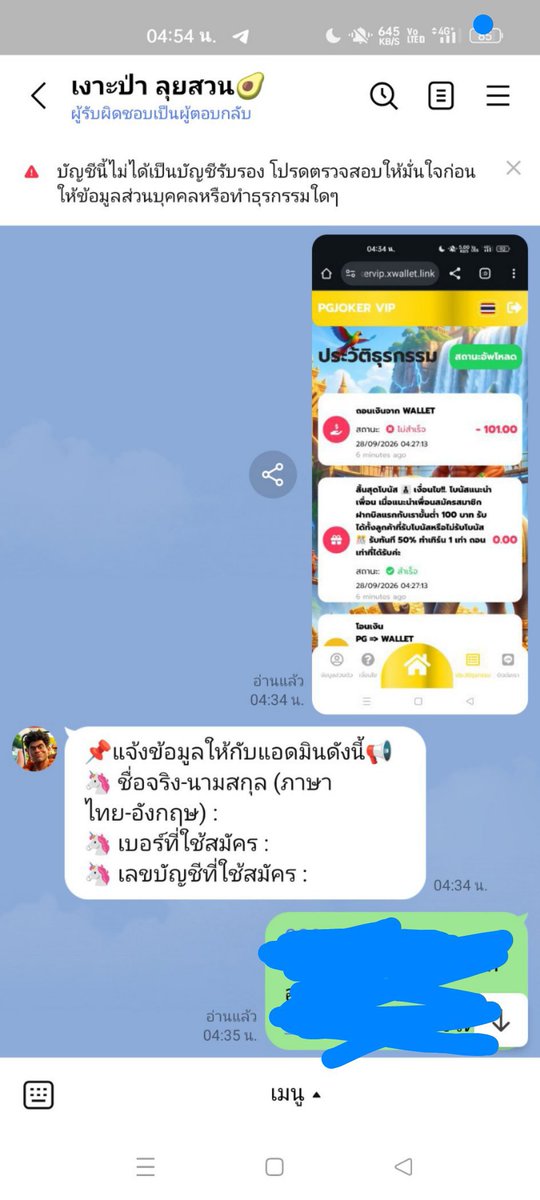 bankapi202020's tweet photo. ของบ้าๆ อยู่ที่กูเพ. เว็บกากๆ อย่าไปเล่นน่ะครับ ถอนไม่ เบี้ยแค่5เบี้ยแค่50. มันว่า เพื่อนของคุณไม่มีบิลยอดฝากเพื่อนของคุณไม่มีบิลยอดฝาก100  ถ้าเพื่อนไม่ฝาก กูกดรับเครดิตมาได้ไง.  
Line@   @283rahka  
ลิ้ง https://t.co/IeiG6owzTV

ชื่อเว็บ เงาะป่า ลุยสวน  ไห้ภาพบรรยาย https://t.co/zgQsZoZrDr
