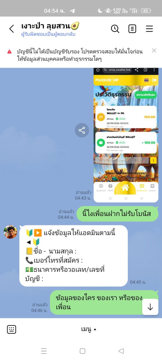 bankapi202020's tweet photo. ของบ้าๆ อยู่ที่กูเพ. เว็บกากๆ อย่าไปเล่นน่ะครับ ถอนไม่ เบี้ยแค่5เบี้ยแค่50. มันว่า เพื่อนของคุณไม่มีบิลยอดฝากเพื่อนของคุณไม่มีบิลยอดฝาก100  ถ้าเพื่อนไม่ฝาก กูกดรับเครดิตมาได้ไง.  
Line@   @283rahka  
ลิ้ง https://t.co/IeiG6owzTV

ชื่อเว็บ เงาะป่า ลุยสวน  ไห้ภาพบรรยาย https://t.co/zgQsZoZrDr