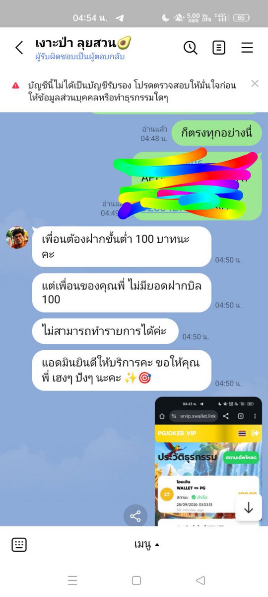 bankapi202020's tweet photo. ของบ้าๆ อยู่ที่กูเพ. เว็บกากๆ อย่าไปเล่นน่ะครับ ถอนไม่ เบี้ยแค่5เบี้ยแค่50. มันว่า เพื่อนของคุณไม่มีบิลยอดฝากเพื่อนของคุณไม่มีบิลยอดฝาก100  ถ้าเพื่อนไม่ฝาก กูกดรับเครดิตมาได้ไง.  
Line@   @283rahka  
ลิ้ง https://t.co/IeiG6owzTV

ชื่อเว็บ เงาะป่า ลุยสวน  ไห้ภาพบรรยาย https://t.co/zgQsZoZrDr