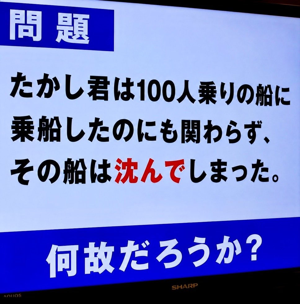 shikakuzushi7's tweet photo. 【問題】 https://t.co/MnH4eceHc7