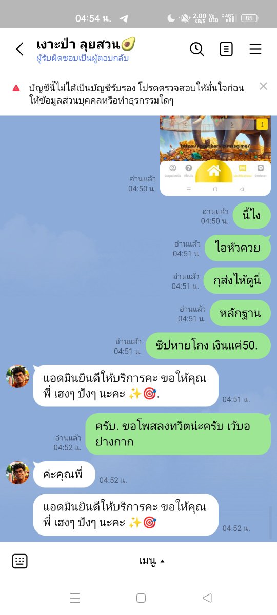 bankapi202020's tweet photo. ของบ้าๆ อยู่ที่กูเพ. เว็บกากๆ อย่าไปเล่นน่ะครับ ถอนไม่ เบี้ยแค่5เบี้ยแค่50. มันว่า เพื่อนของคุณไม่มีบิลยอดฝากเพื่อนของคุณไม่มีบิลยอดฝาก100  ถ้าเพื่อนไม่ฝาก กูกดรับเครดิตมาได้ไง.  
Line@   @283rahka  
ลิ้ง https://t.co/IeiG6owzTV

ชื่อเว็บ เงาะป่า ลุยสวน  ไห้ภาพบรรยาย https://t.co/zgQsZoZrDr