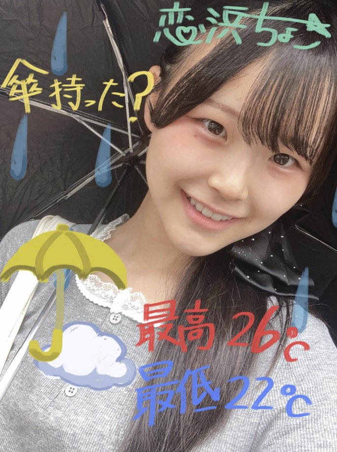 KoihamaChoko's tweet photo. 2026年9月28日(月)
みんなおはよ〜(*´꒳`ฅﾞ🎀
☔️雨
(今日こそはミスしてませんように💦)
#恋浜ちょこっと天気 https://t.co/8f9AMIpeQn