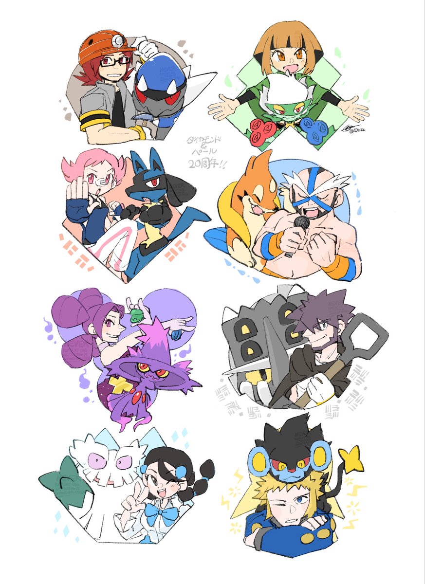 IDbze's tweet photo. 20周年おめでと💎🔮 https://t.co/OIECA0uDqe