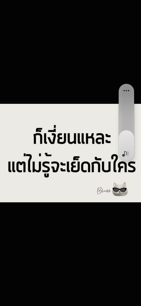 ryukbcofki's tweet photo. จริงนะ. https://t.co/tggx1qEQ8i