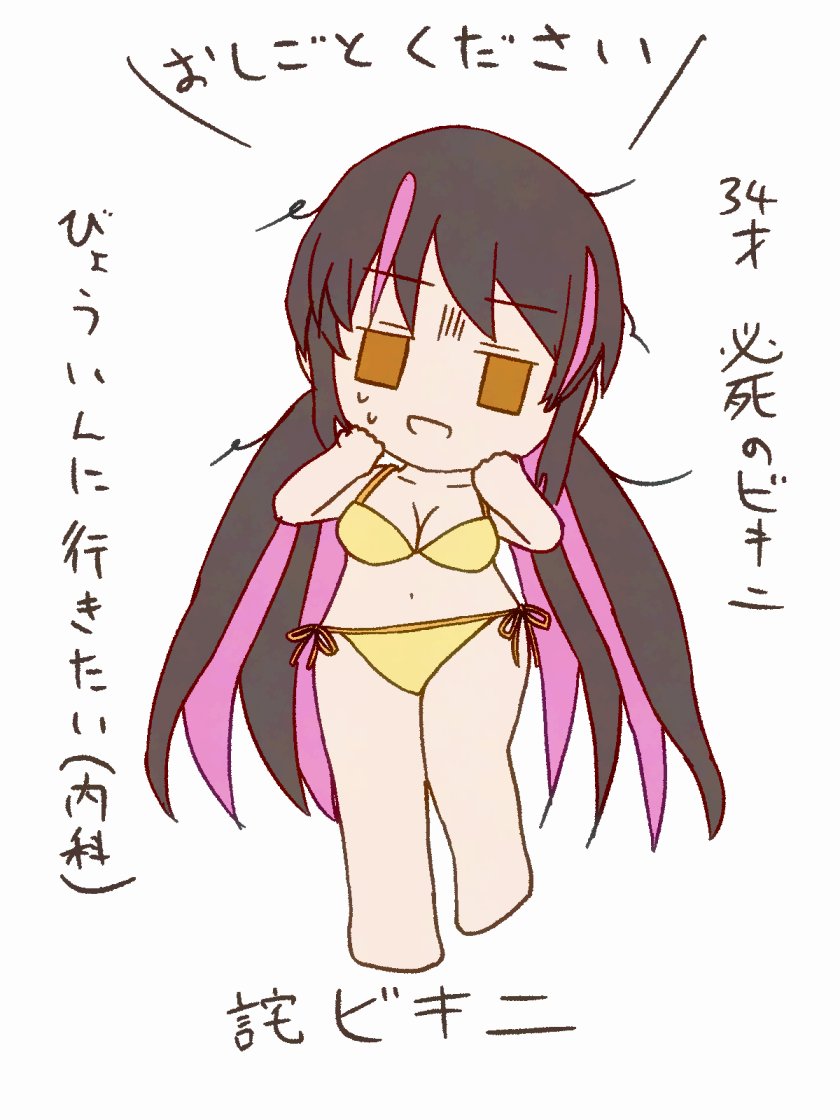 s_asatsuki_V's tweet photo. おはようございます。今日は歯医者だよー！19時からROOMオープン！

詫ビキニ引っ張り出すぐらいにピンチなんですが歯医者に行かないのもまずすぎるのでイラストのお仕事やSkebリクエスト切実に募集中です…。30日までに払わないとで、電気止まる…。父入退院…oh…。
#おはようVTuber https://t.co/OVUrGMC87A