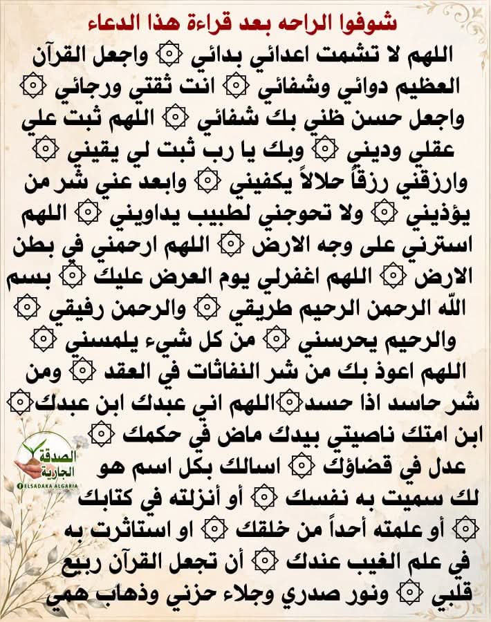 FAljrady92004's tweet photo. https://t.co/mQsyrpBH9T