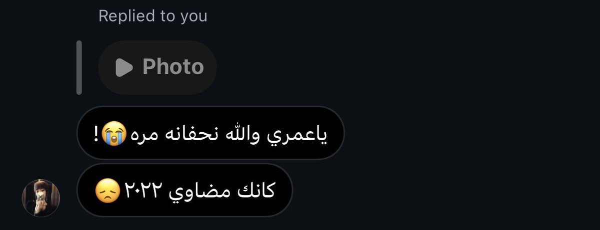 sun6ii's tweet photo. أفضل كلمة أسمعها بحياتي🥹🥹 https://t.co/9nsoeiaoPv