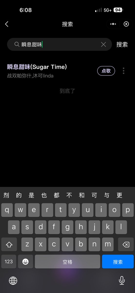 KalTsit51699's tweet photo. 这他妈都有啊 https://t.co/LHCgjJYR6v