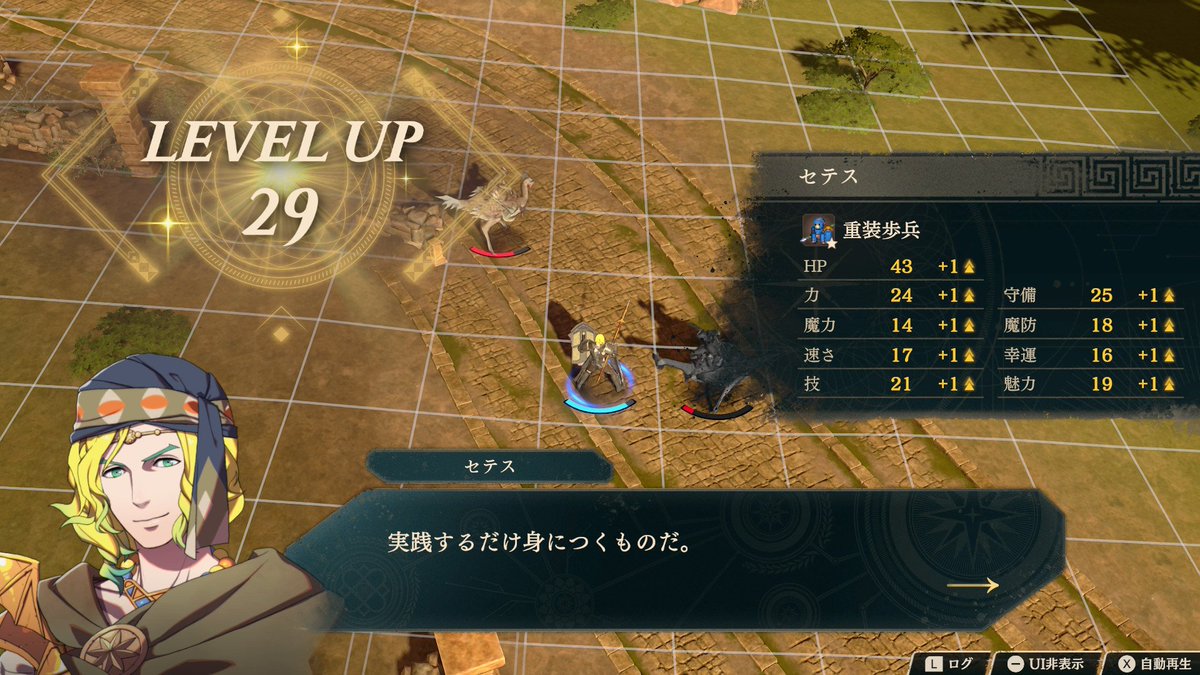 tmkreryou's tweet photo. ゴライアスさん使ってみた感じあんまり強くないし逆に弱いと言われてるセテっさんが妙に神成長する
まあまだ30レベルだし、35レベルから化けるんだろうな多分 https://t.co/C0q62TklXx