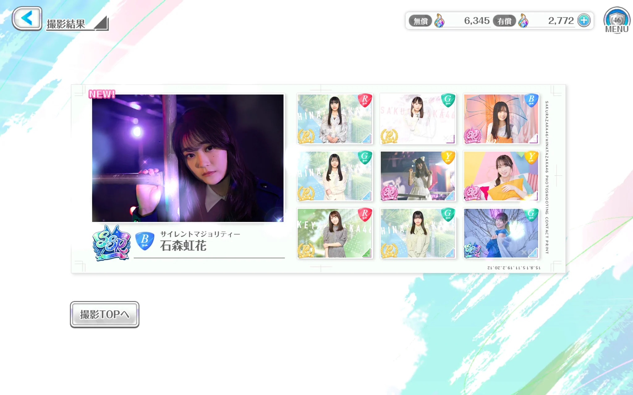 ＊組み合わせ＊美幸アカウント ガッティの左金球 on X: 