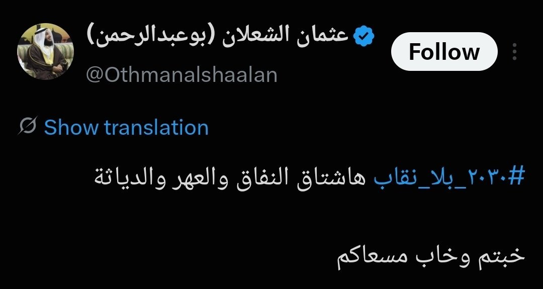 Starhost111's tweet photo. #النفاق في اوضح صوره 

اين اخلاق الدين .. كيف يجروء على قذف نساء المسلمين 
هل هذا المخلوق مسلم حقا ام منافق ؟👇 https://t.co/HNGxgKAvdu