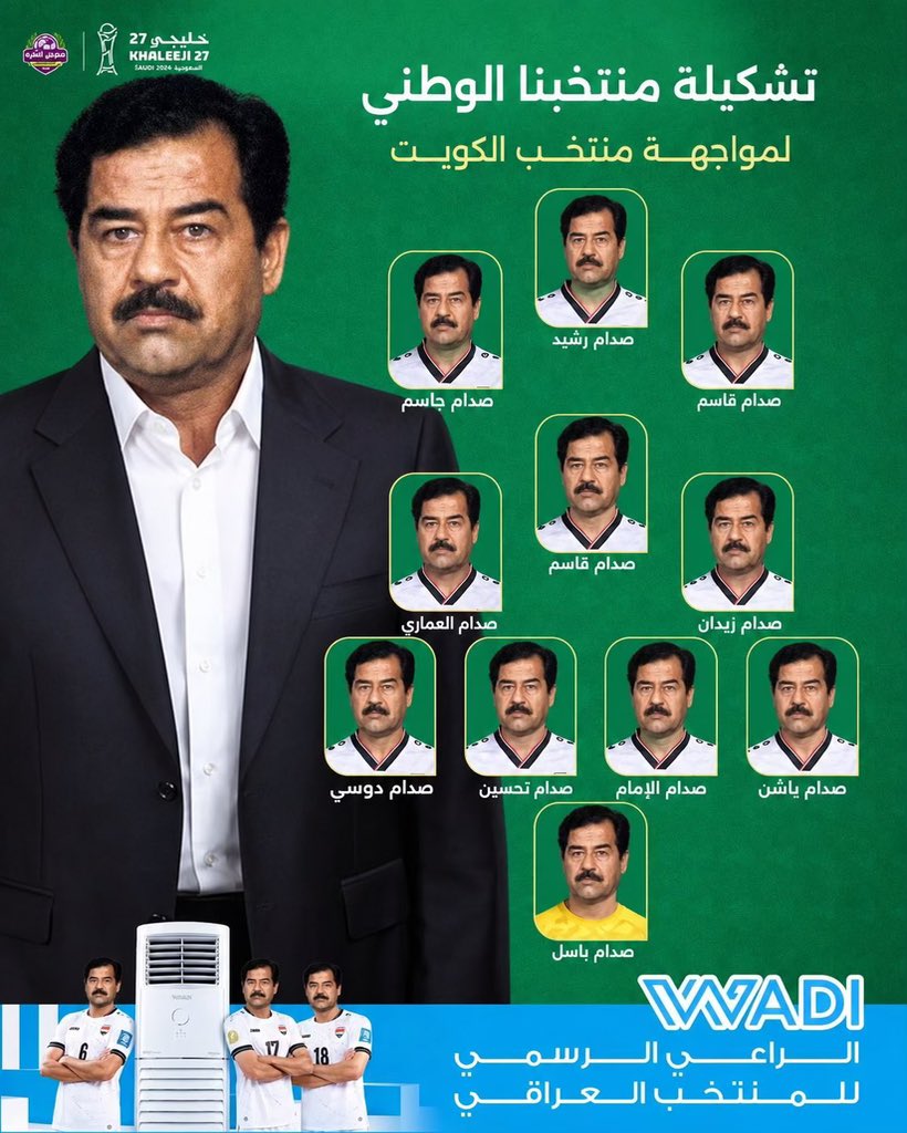 OYdoa7's tweet photo. @jamal_jj22 التشكيلة الي بكتة https://t.co/wJYioAV7V1