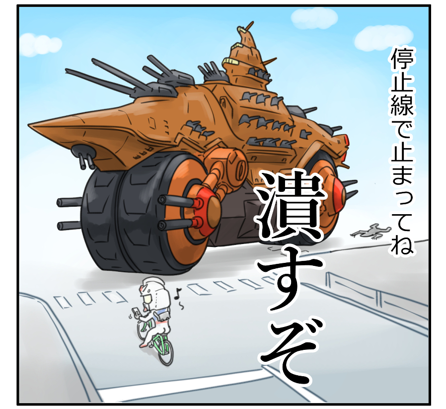 240eukrante's tweet photo. 停止線の手前で止まる事ってちゃんと意味があるんですよ。大型車両が回る為のスペースなんです。ちゃんとルールは守ってね！ https://t.co/jXZv7PtnjY