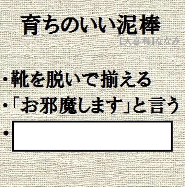 7seananami's tweet photo. みなさまおはようございます☔
【お題】空欄を埋めてください 3033030 https://t.co/AvHsEQklUh