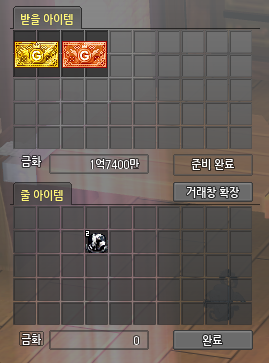 qwer20543's tweet photo. 길드원과 함께 
쌍구슬 야미~^^ https://t.co/L3pDlkEvc0