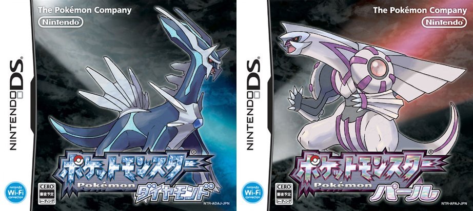 Pokeli's tweet photo. 20 Years already..
Happy 20th Anniversary Pokémon Diamond and Pokémon Pearl.⏲️🌌 https://t.co/GwtTbI4puc