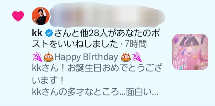yu_rin1476's tweet photo. あっ()
朝起きたらいいねされてました、嬉しいですね... https://t.co/4cBA7aC1H4