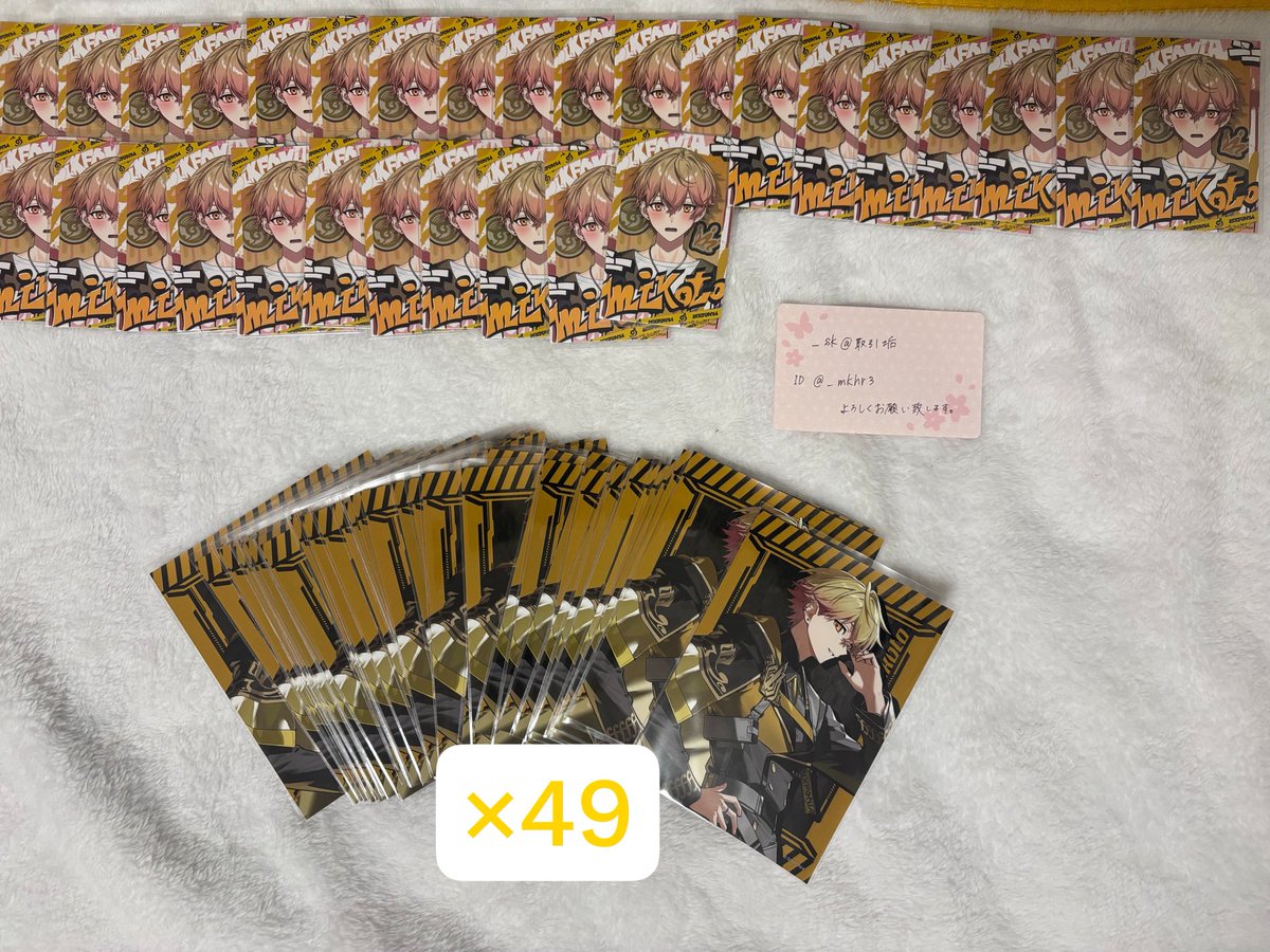 _mkhr3's tweet photo. 【🎼様 グッズ交換】
求:固ツイ>pay×2(希望額)
譲:画像全て

固ツイALT必読
郵送のみ
白紙▶︎♡のみ

紙類:缶バ▶︎2:1可能

 #シクフォニグッズ 
 #シクフォニグッズ交換 
 #シクフォニグッズ譲渡 
 #シクフォニグッズ買取 https://t.co/61DzsjFfwB